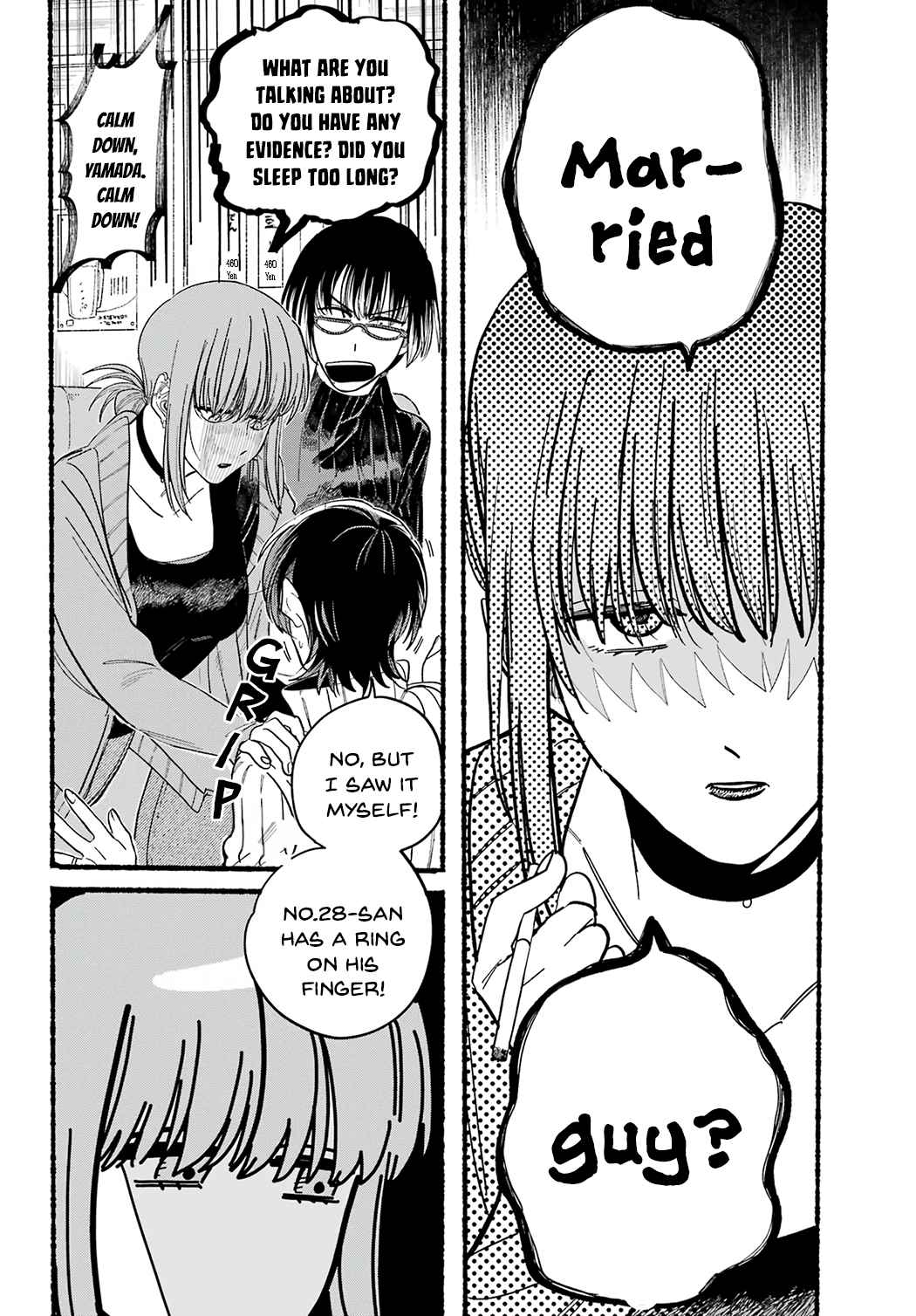 Smoking Behind the Supermarket with You, Chapter 25 image 06